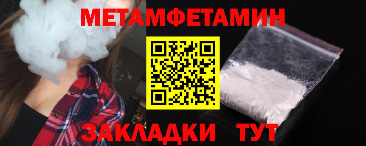 Amphetamine 98% Кулебаки