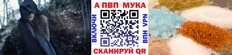 MEGA вход  Кулебаки  А ПВП мука  цены наркотик 