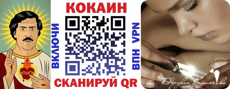 МЕГА онион  купить наркотик  Кулебаки  Кокаин Fish Scale 
