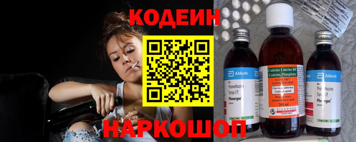 Меф мяу мяу Кулебаки