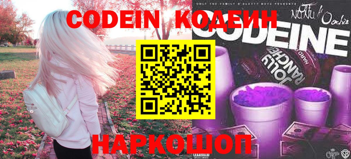 Псилоцибиновые грибы Кулебаки
