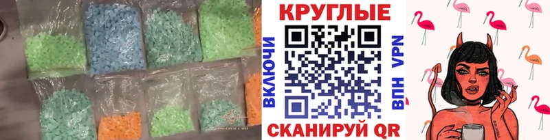 Ecstasy 280мг  Кулебаки 