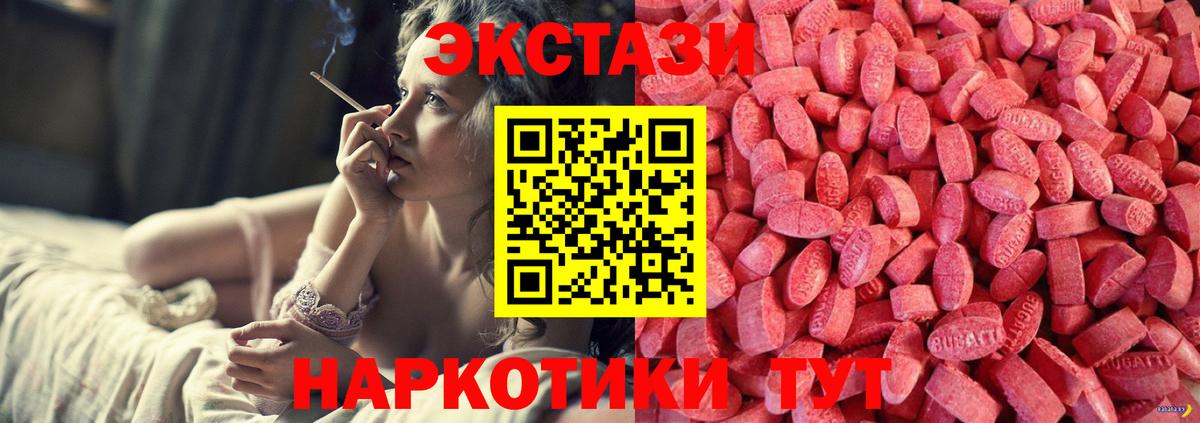 Меф  Ляпка  Купить наркотики  Cocaine  Вход с VPN  Мяу-Мяу  МДМА  Каннабис  Кулебаки  A PVP 