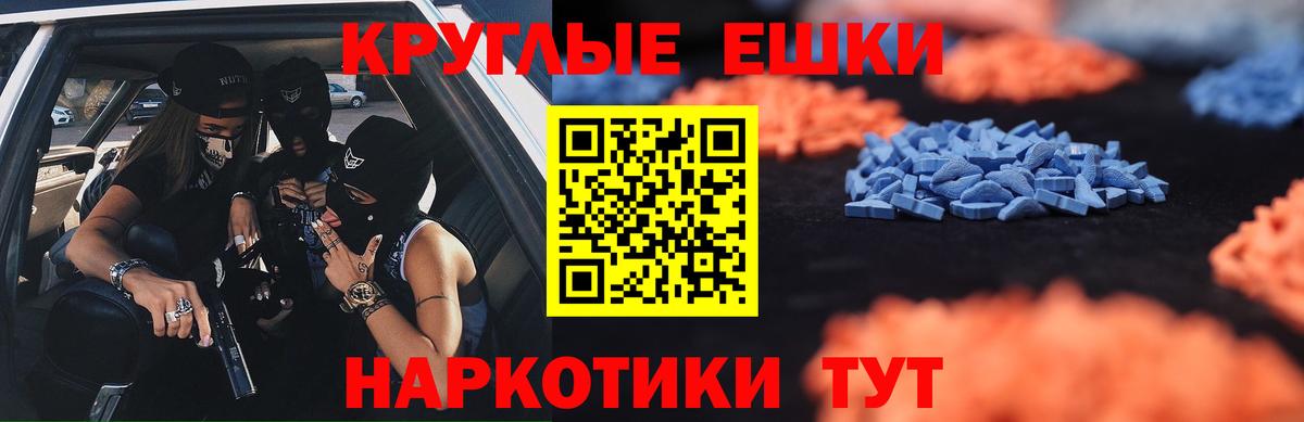 Ecstasy Punisher Кулебаки