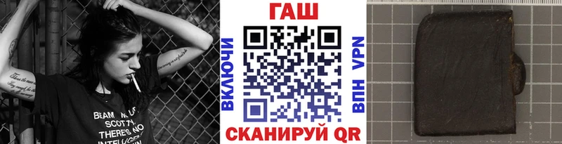 сколько стоит  Кулебаки  ГАШ VHQ 