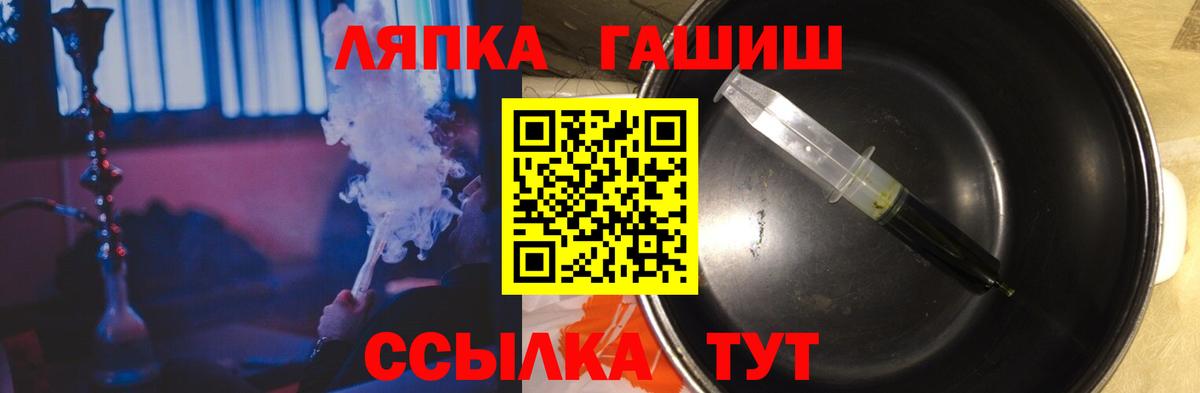 ГАШ AMNESIA HAZE  ГАШИШ Cannabis  наркота  Вход с VPN  Кулебаки  ГАШИШ 