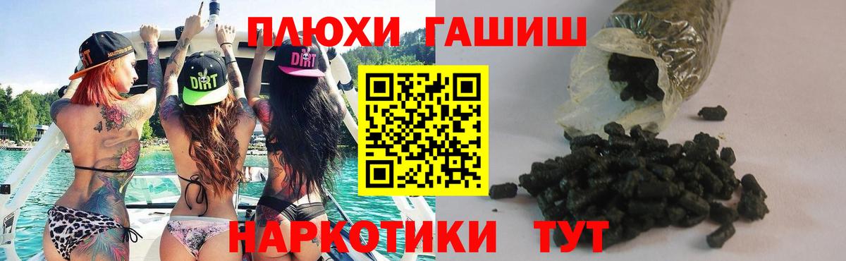 ГАШ гарик  Кулебаки 