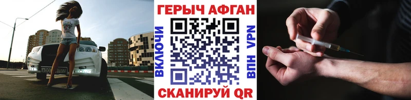 ГЕРОИН гречка  где продают   Кулебаки 