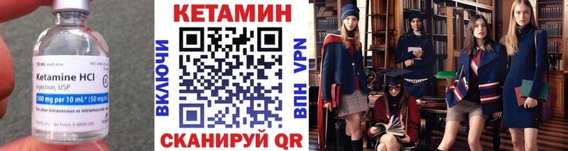 хочу наркоту  Кулебаки  КЕТАМИН ketamine 