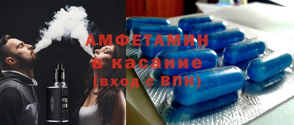скорость Нефтекумск