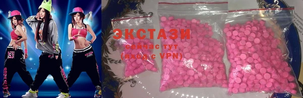 наркотики Абдулино