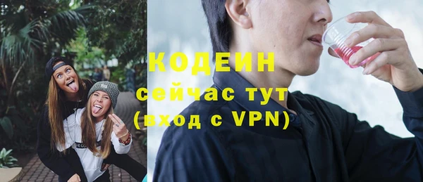 скорость mdpv Новозыбков