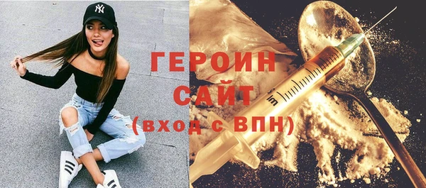 герыч Нефтегорск