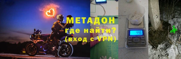 первитин Новодвинск