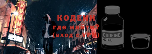 кокаин Новокубанск