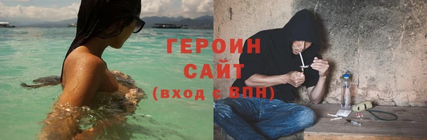 герыч Нефтегорск