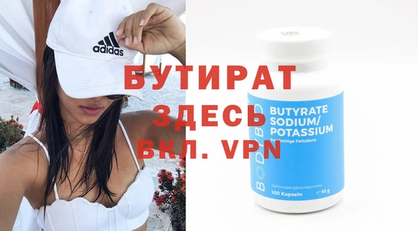 дистиллят марихуана Абаза