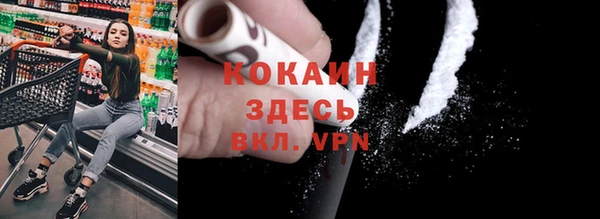 герыч Нефтегорск