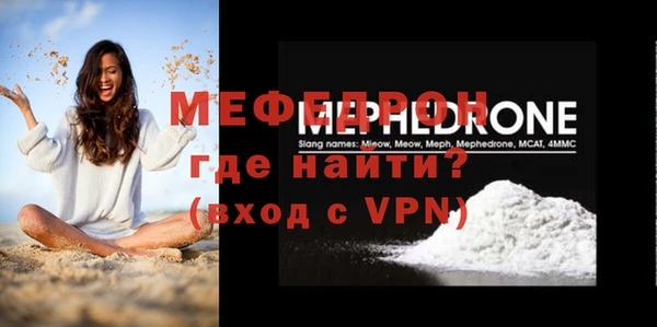 скорость Нефтекумск