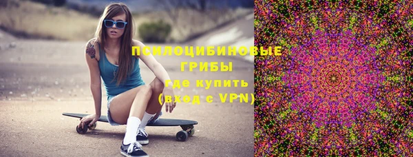 мефедрон Наволоки