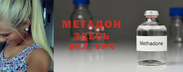 первитин Новодвинск