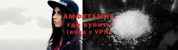 скорость mdpv Новозыбков