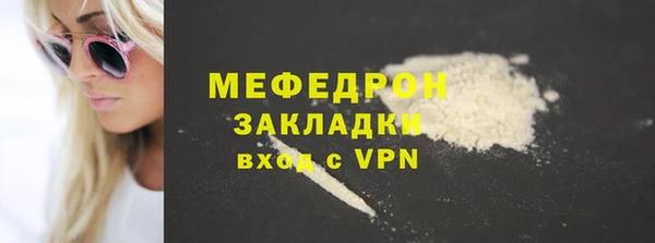 скорость mdpv Новозыбков