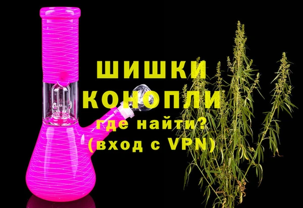 герыч Нефтегорск