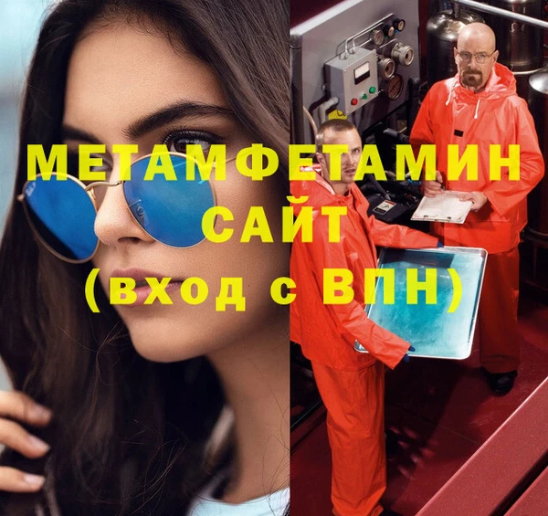 MDMA Premium VHQ Надым