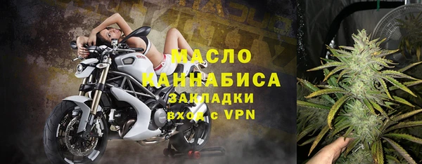 молекула духа Навашино