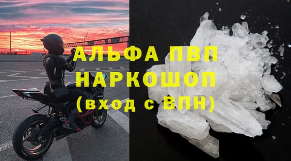 кокаин Новокубанск