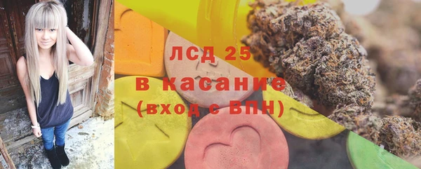 герыч Нефтегорск