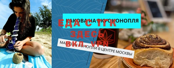 скорость Нефтекумск