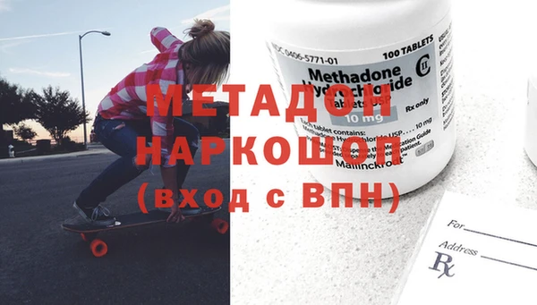 скорость Нефтекумск