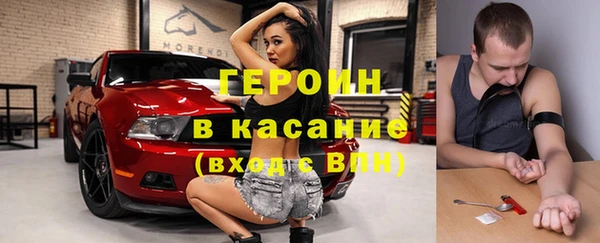 первитин Новодвинск