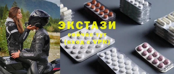 герыч Нефтегорск