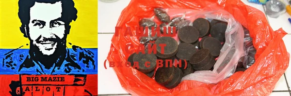 PSILOCYBIN Абинск