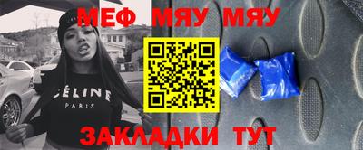 гидра Балаково