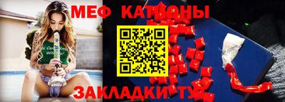 спиды Абинск