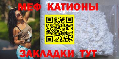 трава Кандалакша