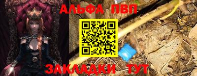 apvp Азнакаево