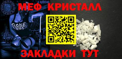 марихуана Мариинск