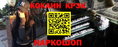 трава Кандалакша