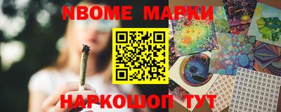 крисы Абинск