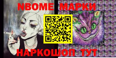 крисы Абинск