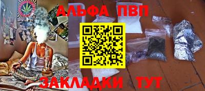 a pvp Берёзовский