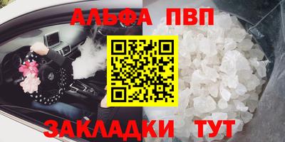 мдпв Абакан