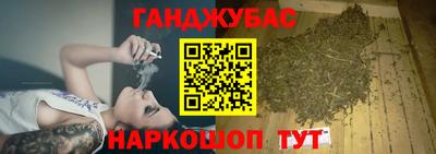 гашиш Балашиха