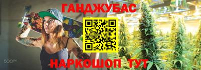 крисы Абинск
