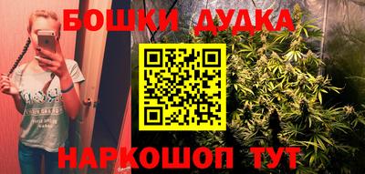 гашиш Балашиха